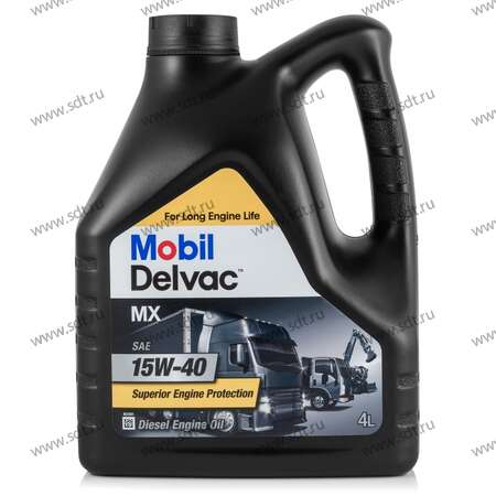 Масло моторное Mobil Delvac MX 15w-40 (4л) - 152658